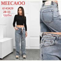Купить Джинсы Maxim Jeans 6143 blue на obuv-plus.com.ua