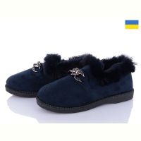 Купить Бурки Progress PT11 синій на obuv-plus.com.ua