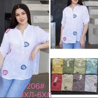 Купить Рубашка P.HEY 206 white на obuv-plus.com.ua
