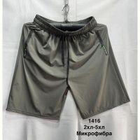Купить Шорты Minh 1416 khaki на obuv-plus.com.ua