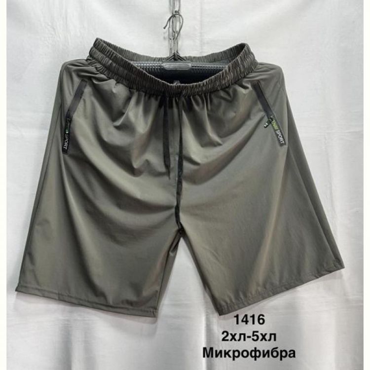 Купить Шорты Minh 1416 khaki на obuv-plus.com.ua