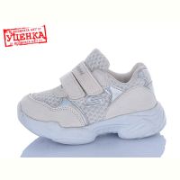 Купить Кроссовки Super Gear 00667-1 white уцінка на obuv-plus.com.ua