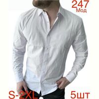 Купить Рубашка Надийка ND527-247 white на obuv-plus.com.ua