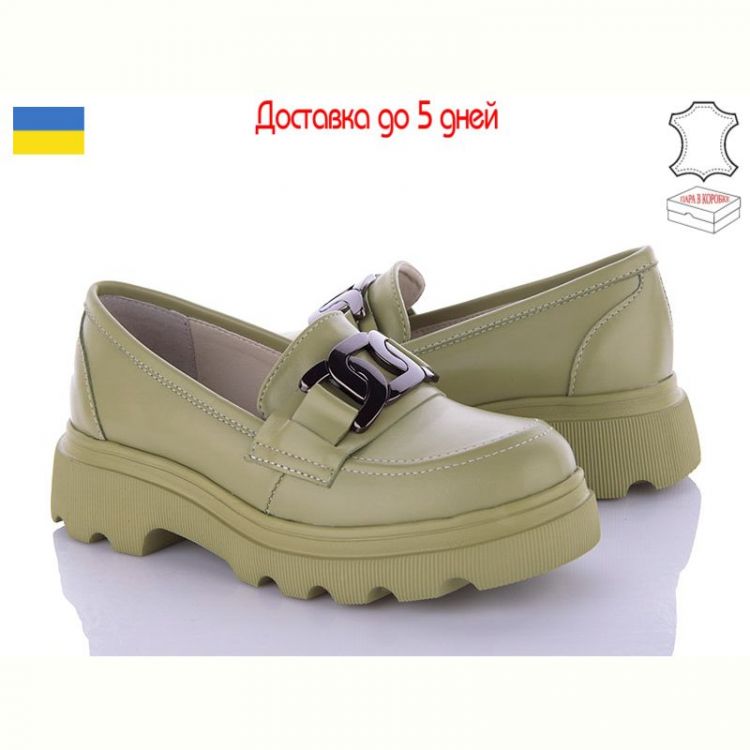 Купить Туфли Arto 355 ол-к на obuv-plus.com.ua