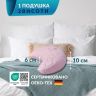 Купить Подушка Balance эргономичная 46х24х10 см IDEIA для шеи, головы и спины, антиаллергенная, с вышивкой на obuv-plus.com.ua