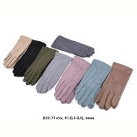 Купить Перчатки Descarrilado B22-71 mix на obuv-plus.com.ua