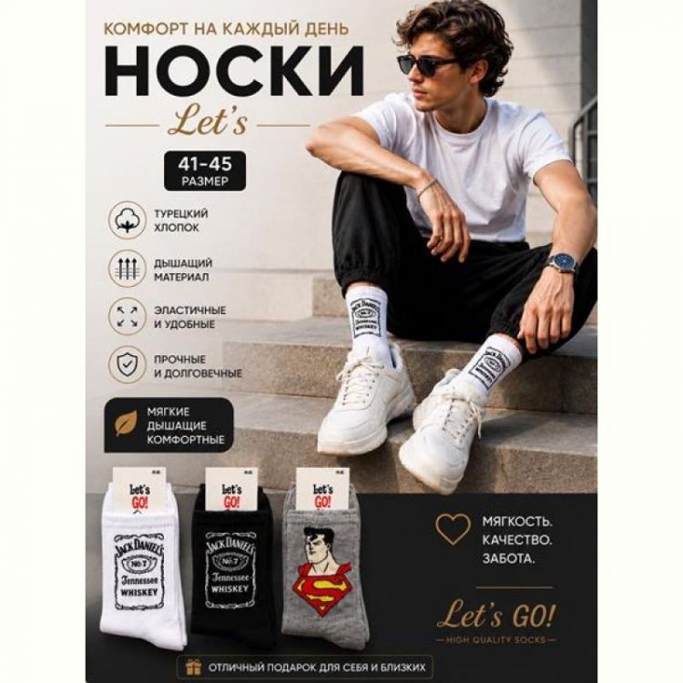 Купить Носки Annet HK2354 mix на obuv-plus.com.ua