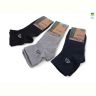 Купить Носки Textile T77 mix на obuv-plus.com.ua