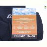 Купить Носки Textile T77 mix на obuv-plus.com.ua