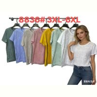 Купить Футболка Monarlir 8836 white на obuv-plus.com.ua