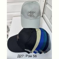 Купить Кепка Sevim D27-0 mix на obuv-plus.com.ua