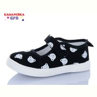 Купить Тапочки Gfb S277-6 на obuv-plus.com.ua