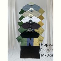 Купить Футболка Hai H1402 white на obuv-plus.com.ua