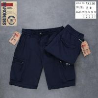 Купить Шорты God Baron 316-2 navy на obuv-plus.com.ua
