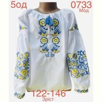 Купить Вышиванка Надийка ND873-0733 white на obuv-plus.com.ua