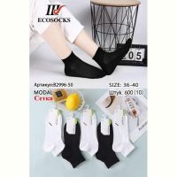 Купить Носки Redoor B2996-50 mix на obuv-plus.com.ua