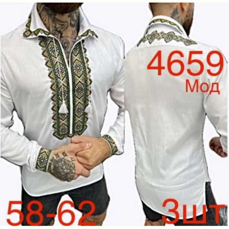 Купить Вышиванка Надийка ND109-4659 white на obuv-plus.com.ua