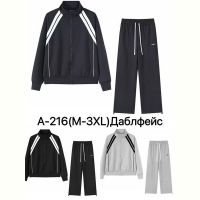 Купить Костюм спорт Ale-Ate A216 d.grey на obuv-plus.com.ua