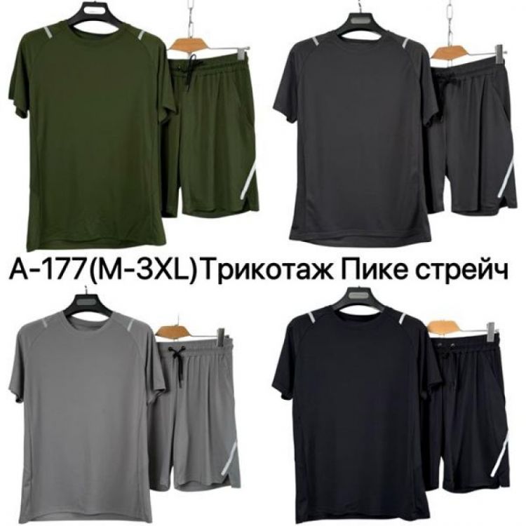 Купить Костюм Ale-Ate A177 khaki на obuv-plus.com.ua
