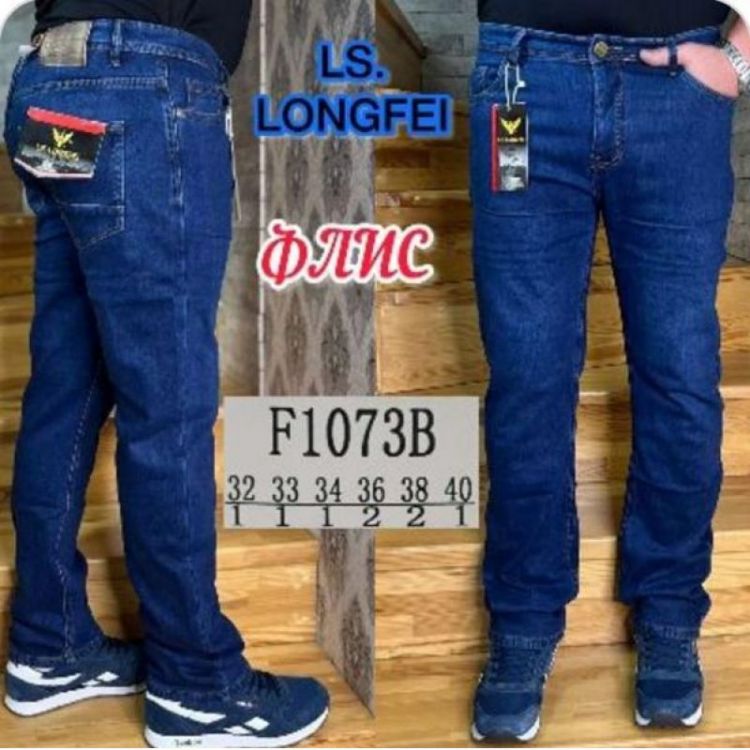 Купить Джинсы Lili F1073B blue на obuv-plus.com.ua