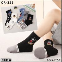 Купить Носки Redoor CR325 mix на obuv-plus.com.ua