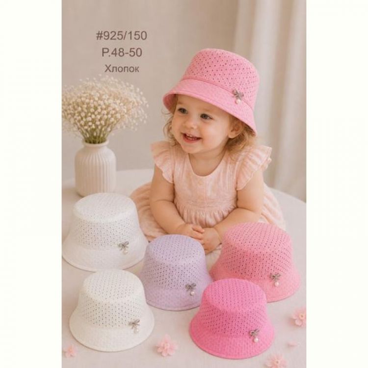 Купить Панама Street Cap 925-150 mix на obuv-plus.com.ua