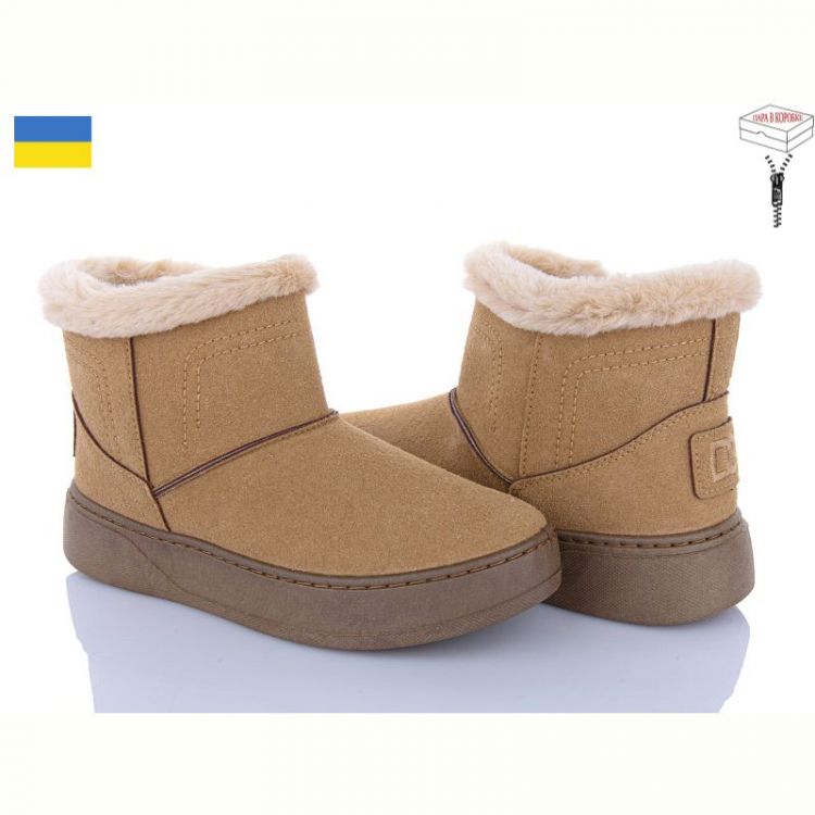 Купить Ботинки Paolla 1804 пісочний на obuv-plus.com.ua