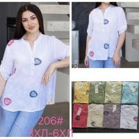 Купить Рубашка P.HEY 206 yellow на obuv-plus.com.ua