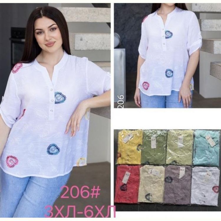 Купить Рубашка P.HEY 206 yellow на obuv-plus.com.ua