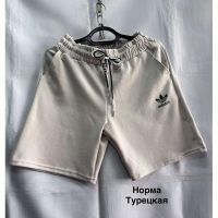 Купить Шорты Minh MH868 beige на obuv-plus.com.ua