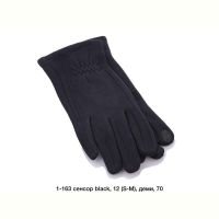 Купить Перчатки Rubi 1-163 black на obuv-plus.com.ua