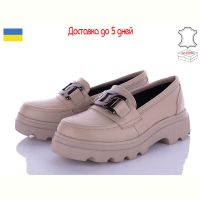Купить Туфли Arto 355 латте-к на obuv-plus.com.ua