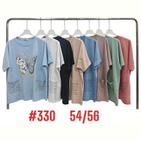 Купить Футболка Summer 330 mix на obuv-plus.com.ua