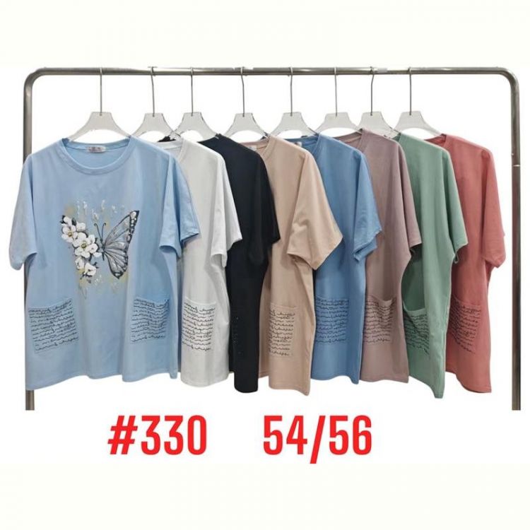 Купить Футболка Summer 330 mix на obuv-plus.com.ua