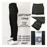 Купить Лосины Redoor C9968 black на obuv-plus.com.ua