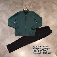 Купить Костюм спорт AZT RG0002 green на obuv-plus.com.ua