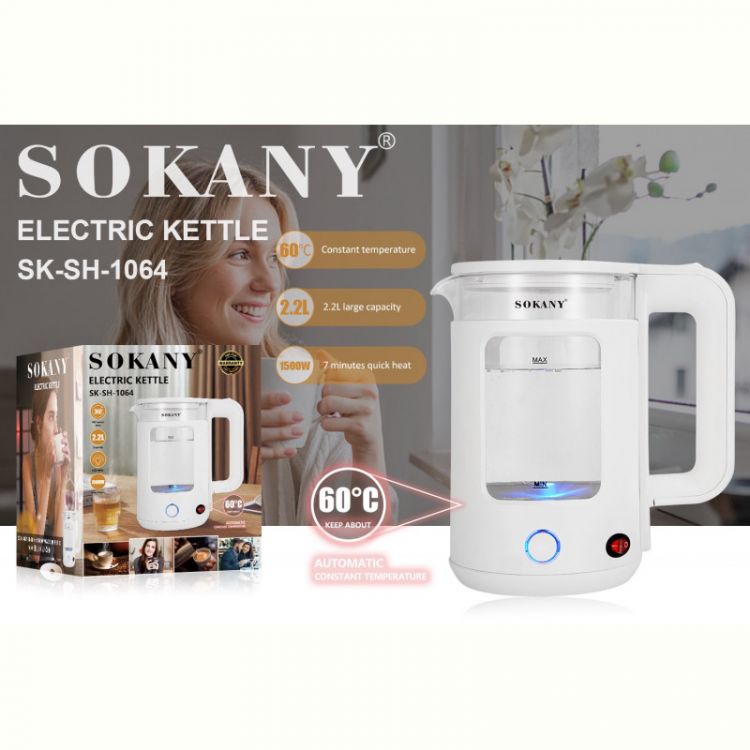 Купить Электрический чайник Flipmart FMA-SK-SH-1064 на obuv-plus.com.ua