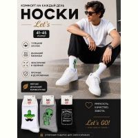 Купить Носки Annet HK2353 mix на obuv-plus.com.ua