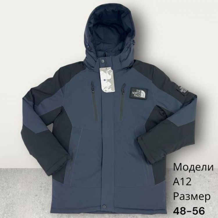 Купить Куртка Hai A12 blue на obuv-plus.com.ua
