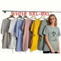 Купить Футболка Monarlir 8101 green на obuv-plus.com.ua