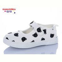 Купить Тапочки Gfb S277-4 на obuv-plus.com.ua
