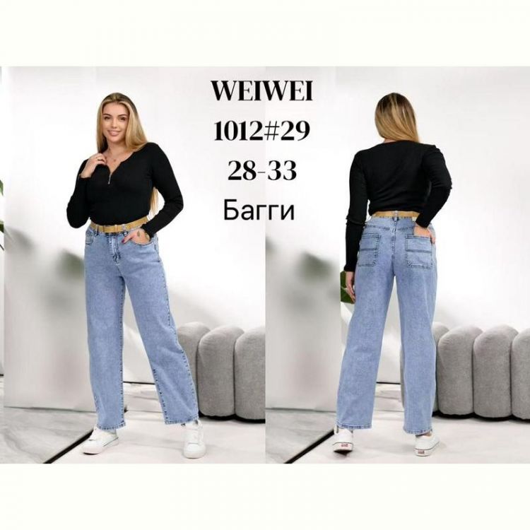 Купить Джинсы Lili 1012 l.blue на obuv-plus.com.ua