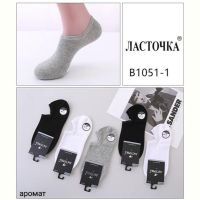 Купить Следы Redoor B1051-1 mix на obuv-plus.com.ua