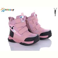 Купить Ботинки Bessky B1996-1C на obuv-plus.com.ua