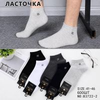Купить Носки Redoor B3722 mix на obuv-plus.com.ua