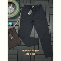 Купить Штаны спорт Hous Of Timur HT305 grey на obuv-plus.com.ua