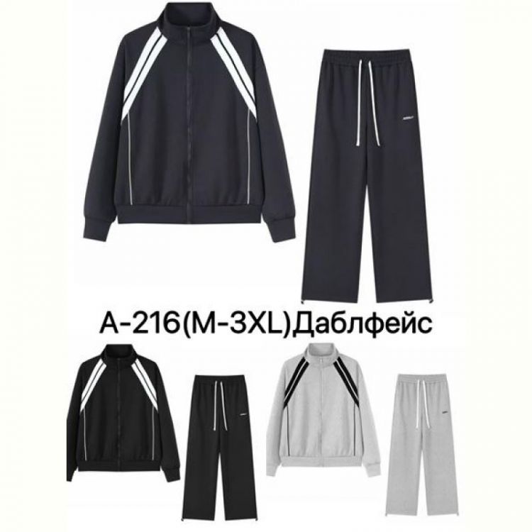 Купить Костюм спорт Ale-Ate A216 black на obuv-plus.com.ua