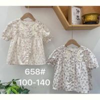 Купить Блузка Meloria 658 beige на obuv-plus.com.ua