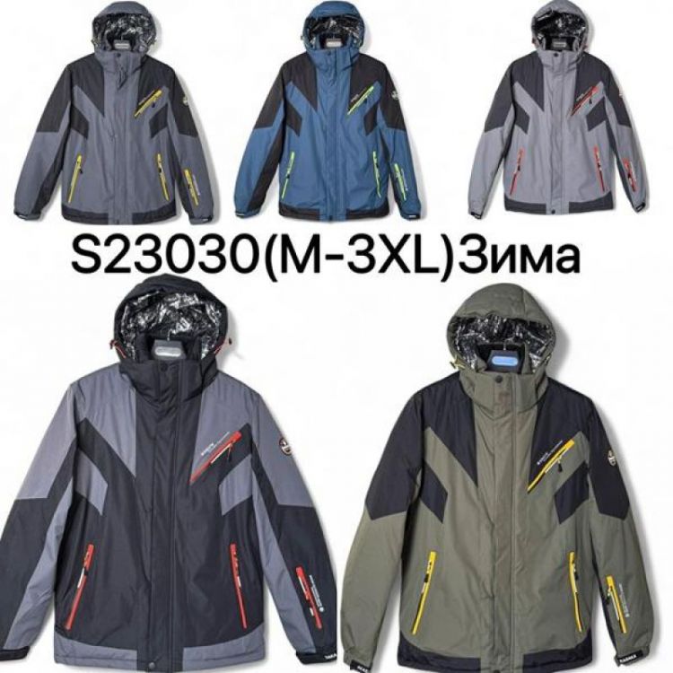 Купить Куртка Ale-Ate S23030 l.grey на obuv-plus.com.ua