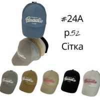 Купить Кепка Street Cap 24A mix на obuv-plus.com.ua